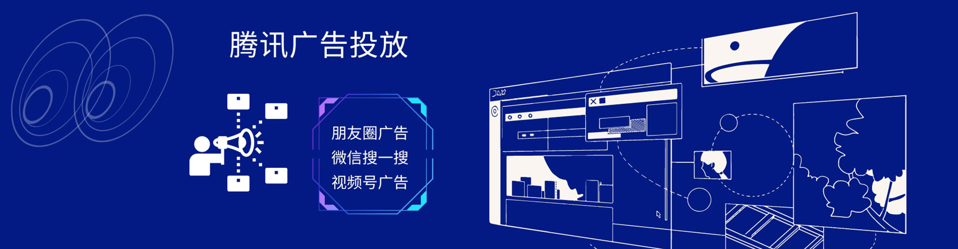 枣庄竞价代运营