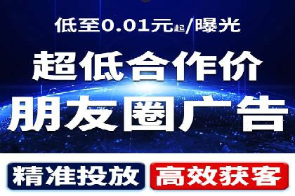 百度广告如何利用数据分析提升效果